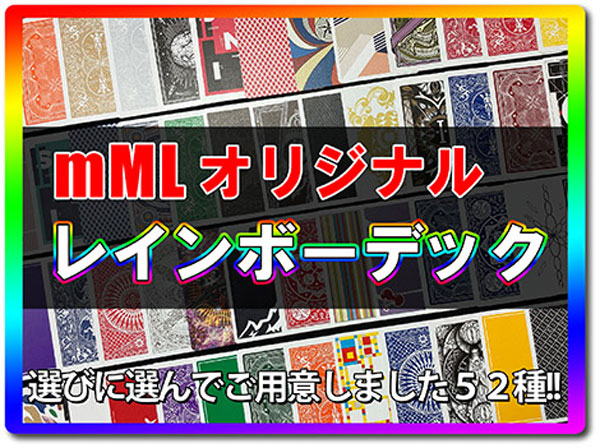 マジックショップ monthly Magic Lesson Shoppers